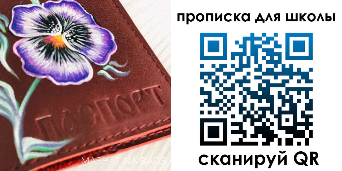 прописка гарантия в Ухте