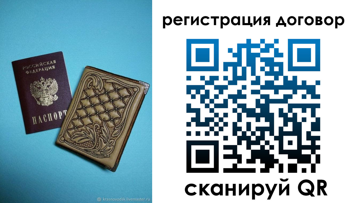 временная регистрация госуслуги в Ухте
