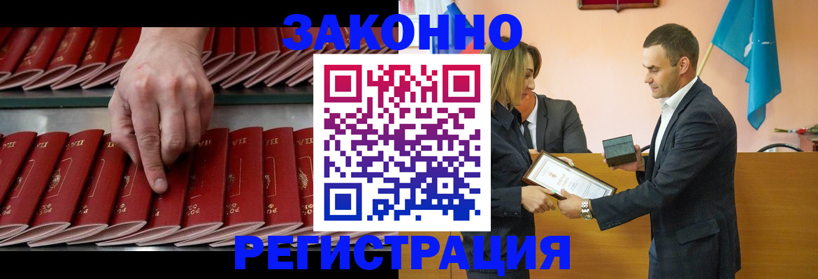 регистрация для школы в Ухте