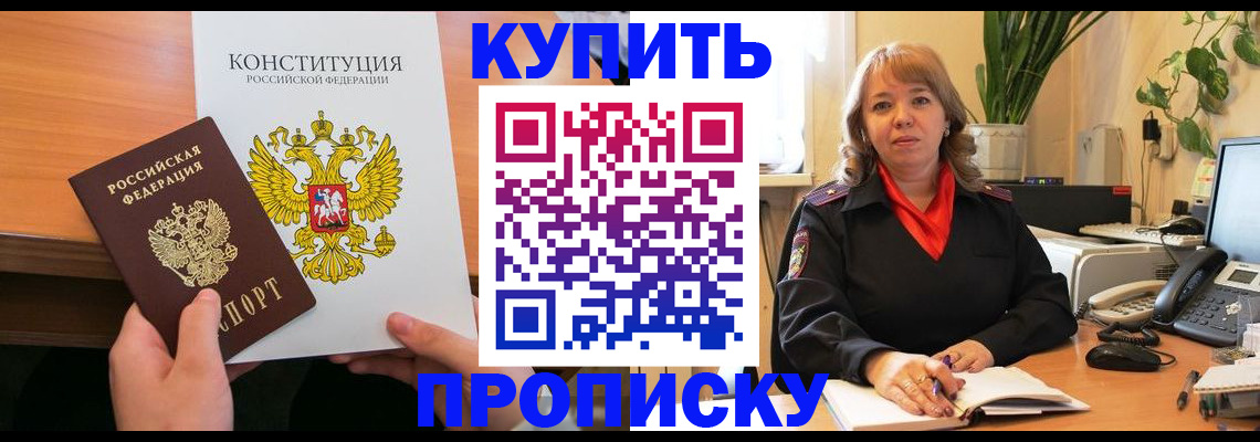 миграционный учет в Ухте