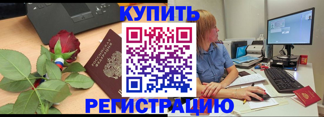 пропишу в квартире в Ухте