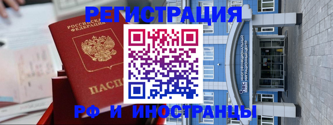 прописка гарантия в Ухте